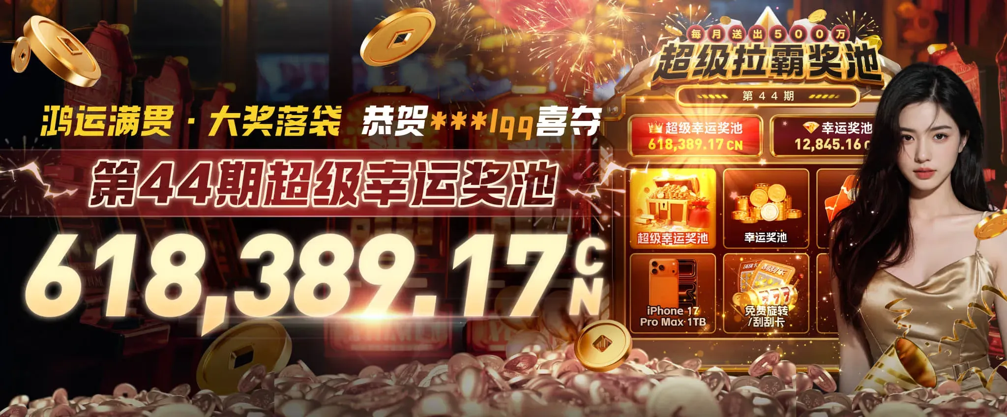 九游常见问题